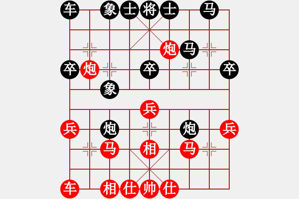 象棋棋譜圖片：大仙在掛雞(9星)-和-過往云煙(9星) - 步數(shù)：30 