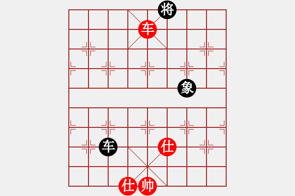 象棋棋譜圖片：大仙在掛雞(9星)-和-過往云煙(9星) - 步數(shù)：300 