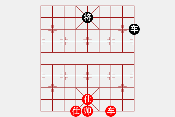 象棋棋譜圖片：大仙在掛雞(9星)-和-過往云煙(9星) - 步數(shù)：310 