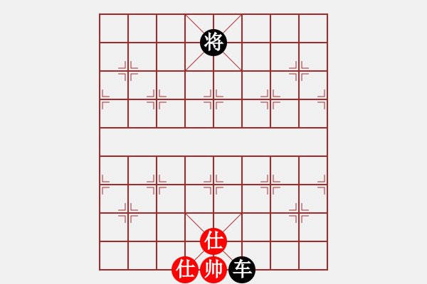 象棋棋譜圖片：大仙在掛雞(9星)-和-過往云煙(9星) - 步數(shù)：320 