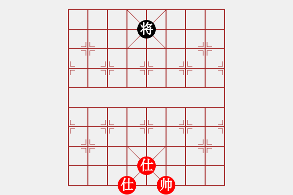 象棋棋譜圖片：大仙在掛雞(9星)-和-過往云煙(9星) - 步數(shù)：321 