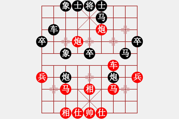 象棋棋譜圖片：大仙在掛雞(9星)-和-過往云煙(9星) - 步數(shù)：40 