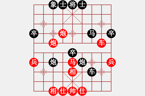 象棋棋譜圖片：大仙在掛雞(9星)-和-過往云煙(9星) - 步數(shù)：50 