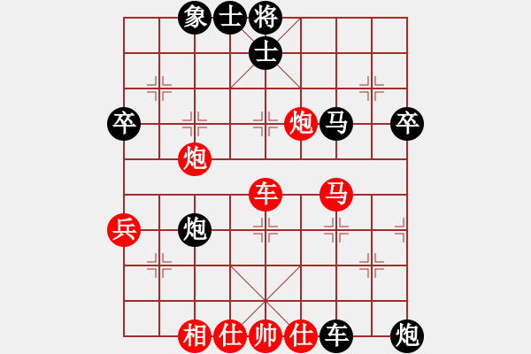 象棋棋譜圖片：大仙在掛雞(9星)-和-過往云煙(9星) - 步數(shù)：60 