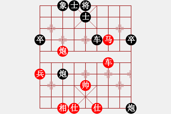 象棋棋譜圖片：大仙在掛雞(9星)-和-過往云煙(9星) - 步數(shù)：70 