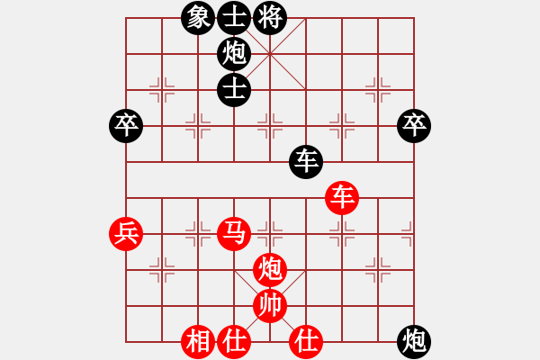 象棋棋譜圖片：大仙在掛雞(9星)-和-過往云煙(9星) - 步數(shù)：80 