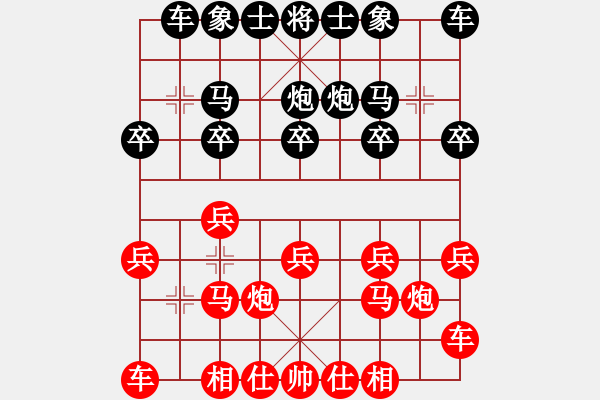 象棋棋譜圖片：棋友-魚aiq鳥[575644877] -VS- 無為[1401535241] - 步數(shù)：10 