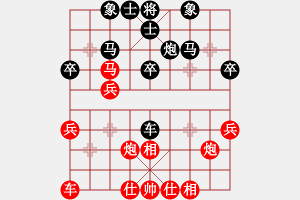 象棋棋譜圖片：棋友-魚aiq鳥[575644877] -VS- 無為[1401535241] - 步數(shù)：30 