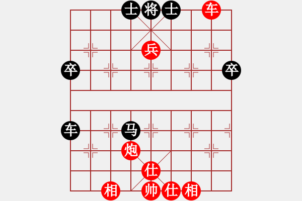 象棋棋譜圖片：棋友-魚aiq鳥[575644877] -VS- 無為[1401535241] - 步數(shù)：60 