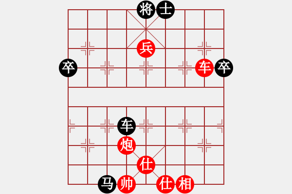 象棋棋譜圖片：棋友-魚aiq鳥[575644877] -VS- 無為[1401535241] - 步數(shù)：70 