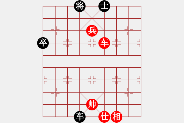 象棋棋譜圖片：棋友-魚aiq鳥[575644877] -VS- 無為[1401535241] - 步數(shù)：79 