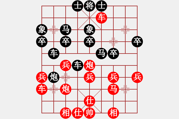 象棋棋譜圖片：十仔吳(9段)-勝-江湖一劍(4段) - 步數(shù)：30 