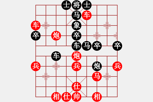 象棋棋譜圖片：十仔吳(9段)-勝-江湖一劍(4段) - 步數(shù)：40 