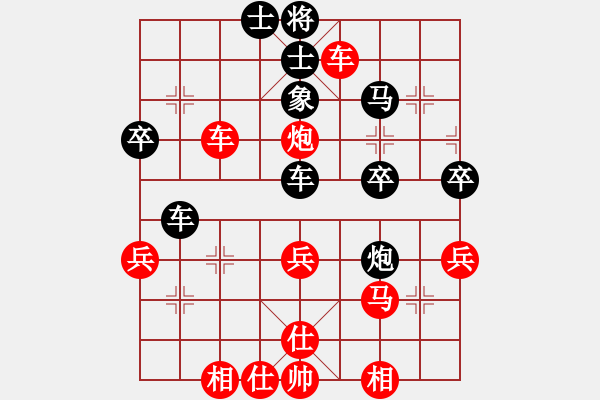 象棋棋譜圖片：十仔吳(9段)-勝-江湖一劍(4段) - 步數(shù)：50 