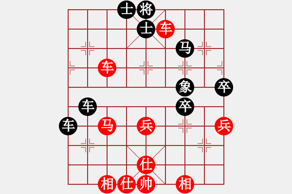 象棋棋譜圖片：十仔吳(9段)-勝-江湖一劍(4段) - 步數(shù)：60 