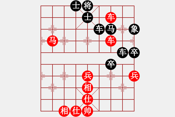 象棋棋譜圖片：十仔吳(9段)-勝-江湖一劍(4段) - 步數(shù)：70 