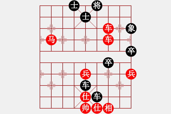 象棋棋譜圖片：十仔吳(9段)-勝-江湖一劍(4段) - 步數(shù)：80 