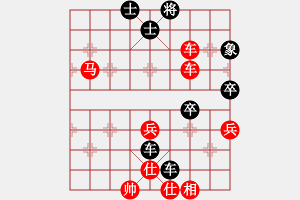 象棋棋譜圖片：十仔吳(9段)-勝-江湖一劍(4段) - 步數(shù)：81 