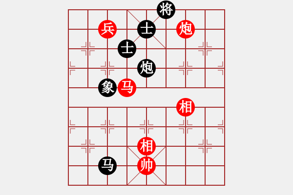 象棋棋譜圖片：奕之緣(9星)-和-小兵欺車(chē)(9星) - 步數(shù)：160 