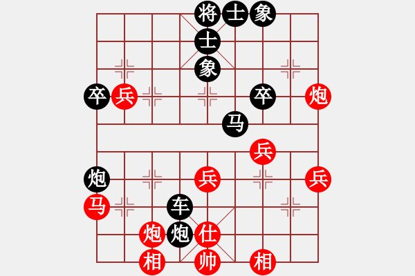 象棋棋譜圖片：奕之緣(9星)-和-小兵欺車(chē)(9星) - 步數(shù)：50 