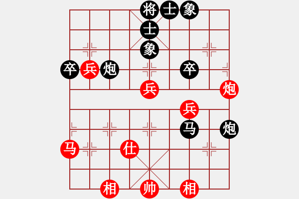 象棋棋譜圖片：奕之緣(9星)-和-小兵欺車(chē)(9星) - 步數(shù)：60 