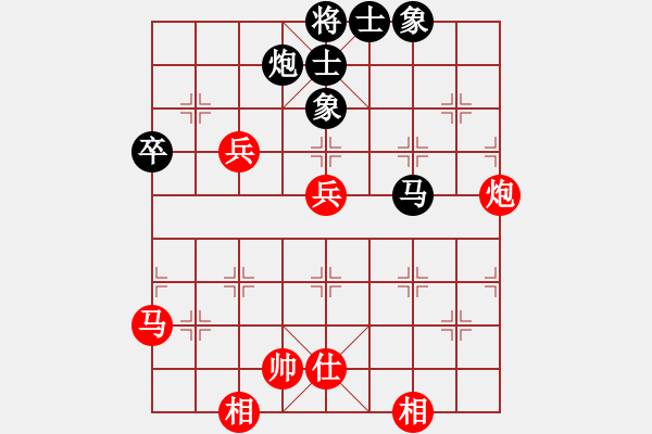 象棋棋譜圖片：奕之緣(9星)-和-小兵欺車(chē)(9星) - 步數(shù)：70 