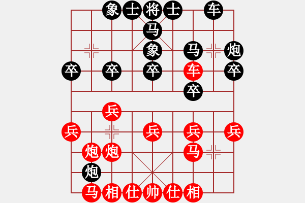 象棋棋譜圖片：017--17--05--4---顧億慶---進(jìn)炮壓馬---車二進(jìn)六---象7進(jìn)5 - 步數(shù)：20 