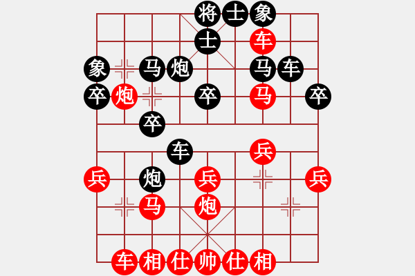 象棋棋譜圖片：陳信安     先勝 楊浩       - 步數(shù)：30 