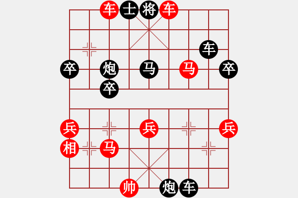 象棋棋譜圖片：陳信安     先勝 楊浩       - 步數(shù)：47 