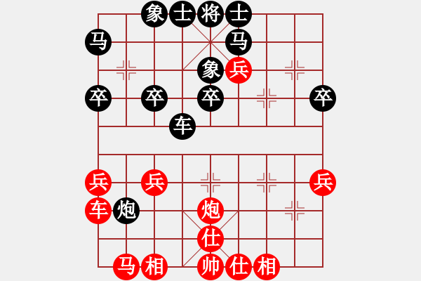 象棋棋譜圖片：鬼哭狼嚎(7段)-勝-我不太會(3段) - 步數(shù)：30 