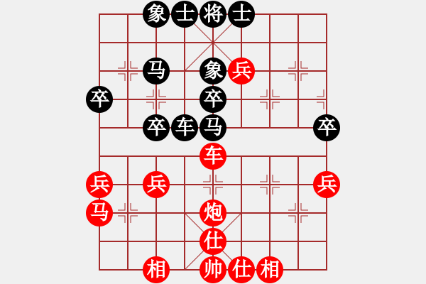 象棋棋譜圖片：鬼哭狼嚎(7段)-勝-我不太會(3段) - 步數(shù)：40 