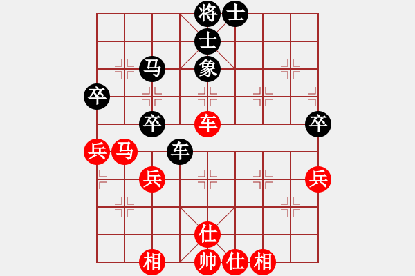 象棋棋譜圖片：鬼哭狼嚎(7段)-勝-我不太會(3段) - 步數(shù)：50 