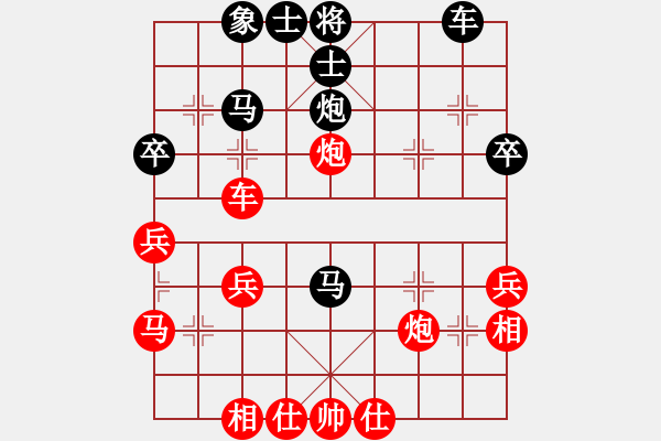 象棋棋譜圖片：雨藝書(shū)生(7弦)-勝-王之神者(3f) - 步數(shù)：40 