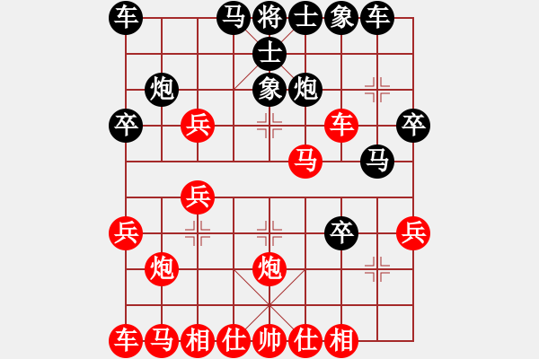 象棋棋譜圖片：急沖中兵 - 步數(shù)：30 