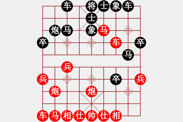 象棋棋譜圖片：急沖中兵 - 步數(shù)：35 