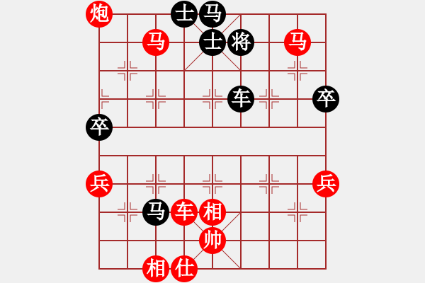 象棋棋譜圖片：咪松做咪92勝余世偉92 - 步數(shù)：100 