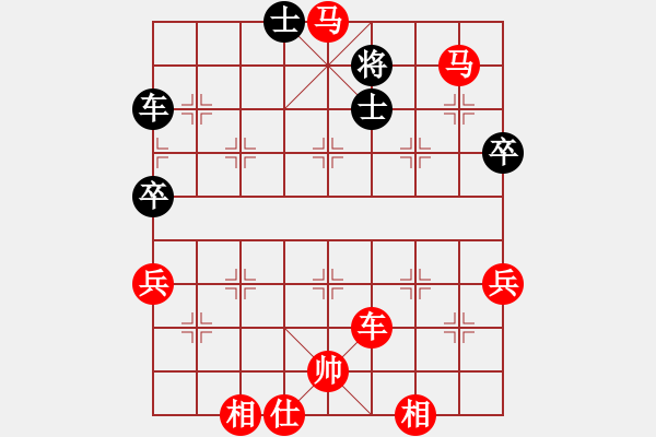 象棋棋譜圖片：咪松做咪92勝余世偉92 - 步數(shù)：110 