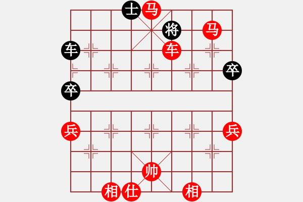 象棋棋譜圖片：咪松做咪92勝余世偉92 - 步數(shù)：111 