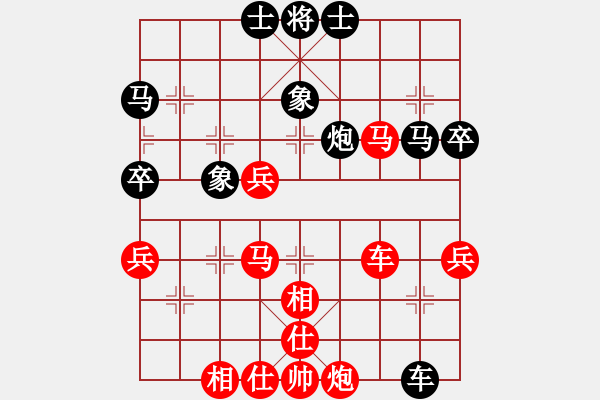 象棋棋譜圖片：咪松做咪92勝余世偉92 - 步數(shù)：60 