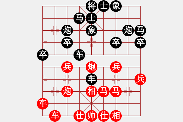 象棋棋譜圖片：王琳娜 先勝 高方青 - 步數(shù)：30 