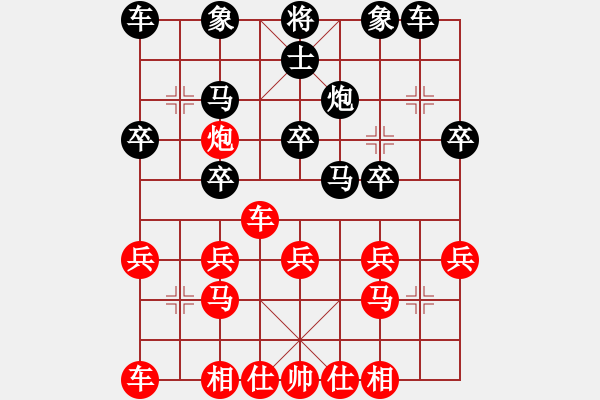 象棋棋譜圖片：shenyi(1段)-勝-謝謝哦(9級) - 步數(shù)：20 