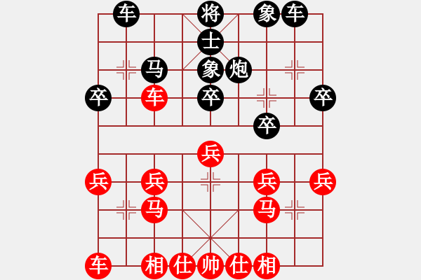 象棋棋譜圖片：shenyi(1段)-勝-謝謝哦(9級) - 步數(shù)：28 