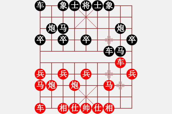 象棋棋譜圖片：永利[993649989] -VS- 當(dāng)局者迷[-] - 步數(shù)：20 