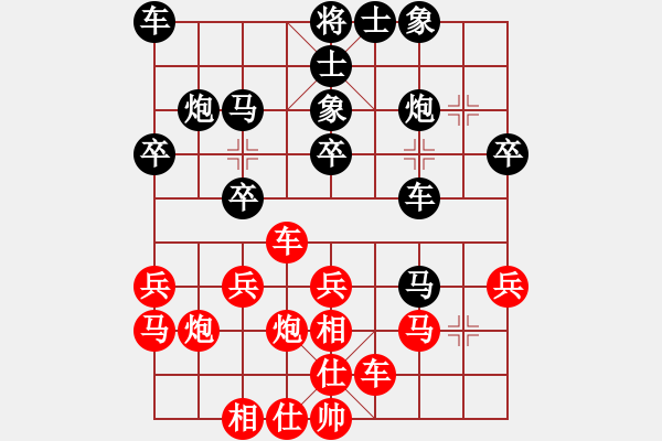 象棋棋譜圖片：永利[993649989] -VS- 當(dāng)局者迷[-] - 步數(shù)：30 