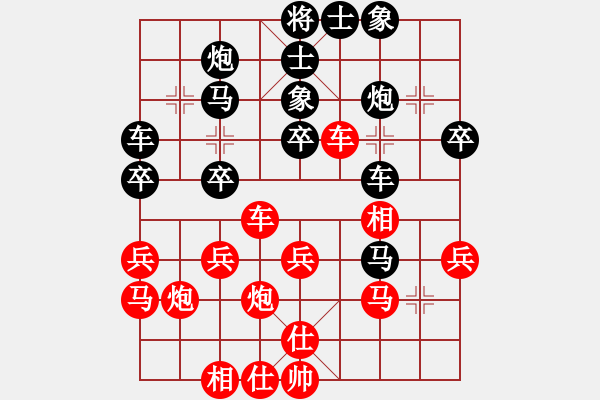 象棋棋譜圖片：永利[993649989] -VS- 當(dāng)局者迷[-] - 步數(shù)：40 