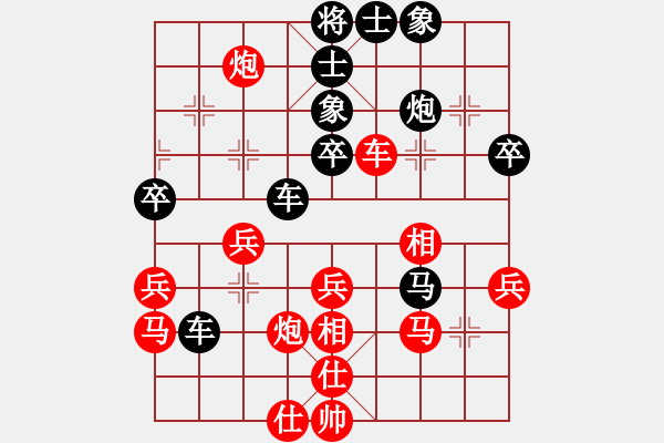 象棋棋譜圖片：永利[993649989] -VS- 當(dāng)局者迷[-] - 步數(shù)：50 