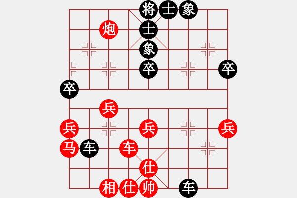 象棋棋譜圖片：永利[993649989] -VS- 當(dāng)局者迷[-] - 步數(shù)：60 