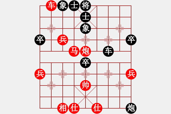 象棋棋譜圖片：實戰(zhàn)十九：小卒叩門《急先鋒[紅] -負(fù)- 楚云鶴[黑]》 - 步數(shù)：50 