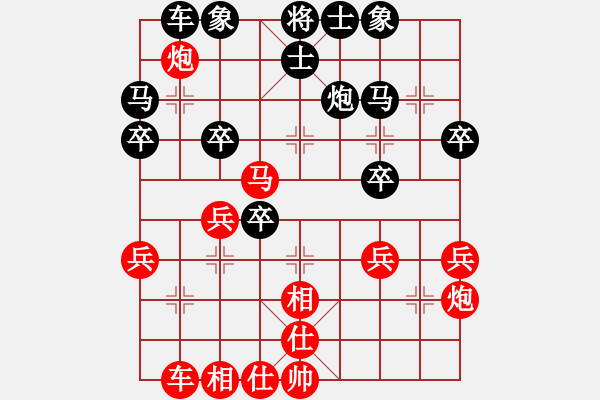 象棋棋譜圖片：西安 申嘉偉 和 河南 游世杰 - 步數(shù)：30 