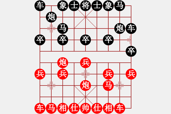 象棋棋譜圖片：青湖劍廖勝峰受讓二先西北狼金華-1 - 步數(shù)：10 